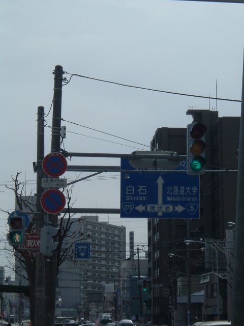 設置状況