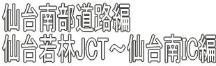 암H JCT`IC